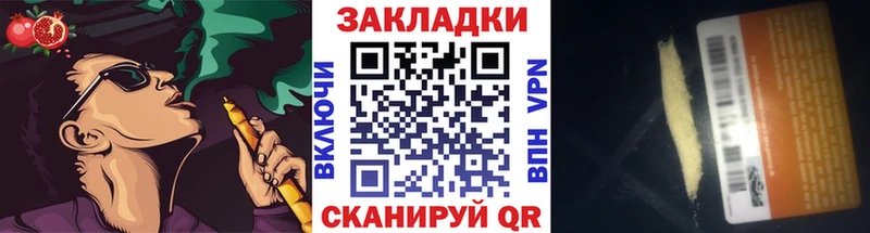 Наркотические вещества Иннополис Гашиш  Кокаин  Псилоцибиновые грибы  Меф  СК 