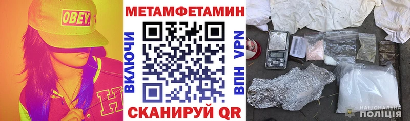 KRAKEN ссылки  Иннополис  Амфетамин VHQ  наркошоп 