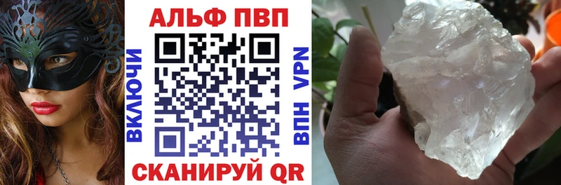 Alpha-PVP СК КРИС KRAKEN вход Иннополис дарнет шоп