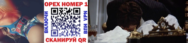 Cocaine 97%  Иннополис 