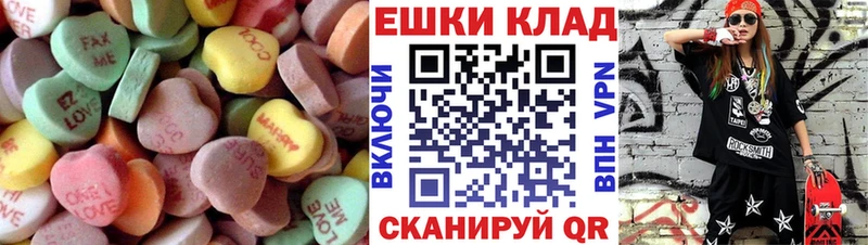 omg как зайти  цена   Иннополис  Экстази 300 mg 