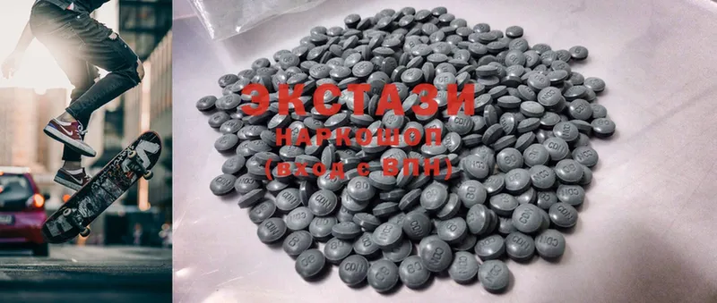 Ecstasy XTC Иннополис