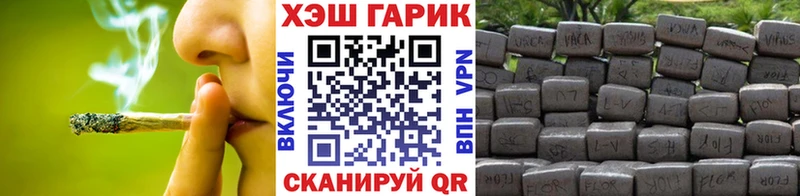 закладки  Иннополис  OMG сайт  ГАШ hashish 