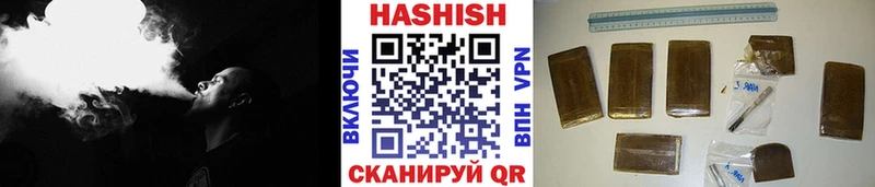 Гашиш гарик Иннополис