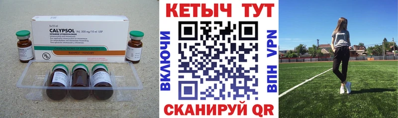 Кетамин ketamine  ОМГ ОМГ зеркало  Иннополис 