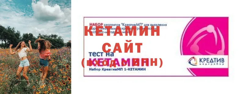 Кетамин ketamine  Иннополис 