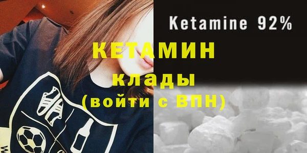 мет Покачи