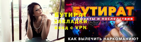 мет Покачи