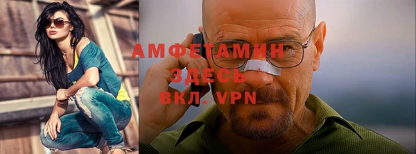 альфа пвп VHQ Покровск