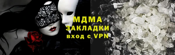 Альфа ПВП Каменногорск