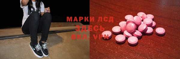 альфа пвп VHQ Покровск
