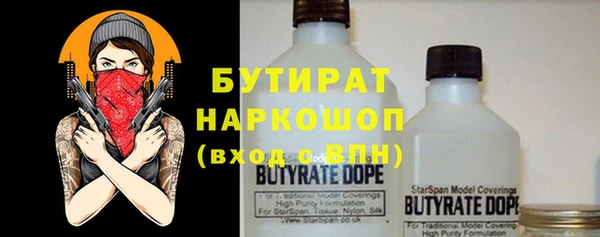 альфа пвп VHQ Покровск