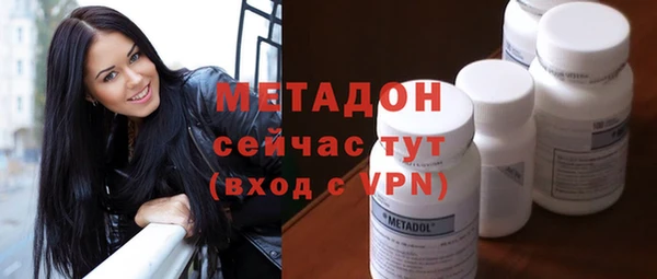 альфа пвп VHQ Покровск