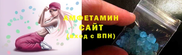 мет Покачи