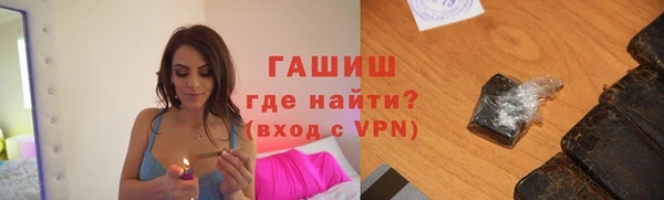 ГАЛЛЮЦИНОГЕННЫЕ ГРИБЫ Всеволожск