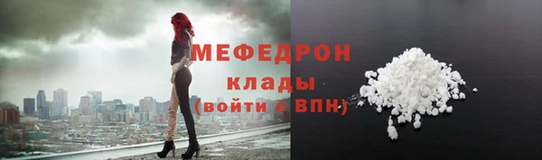 мет Покачи