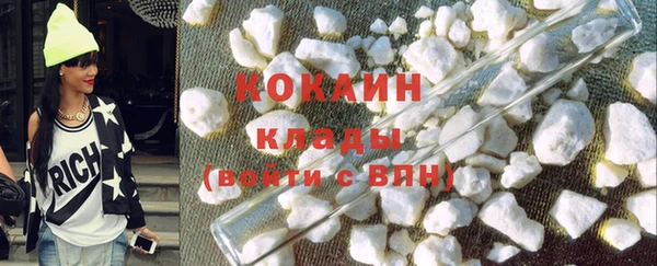 альфа пвп VHQ Покровск
