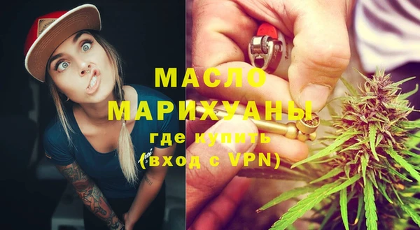 альфа пвп VHQ Покровск