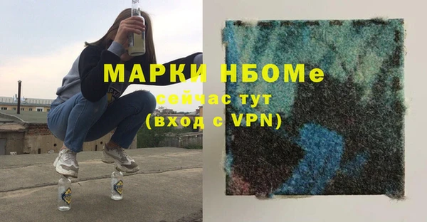 альфа пвп VHQ Каменка