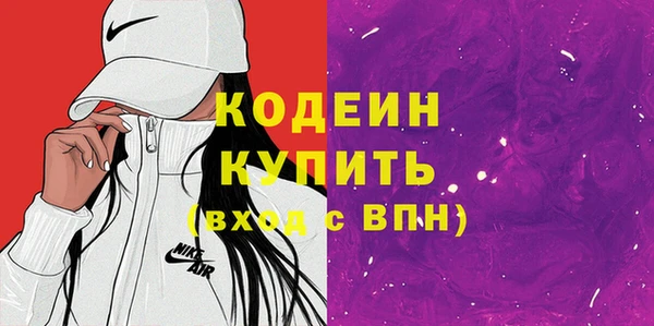 альфа пвп VHQ Покровск