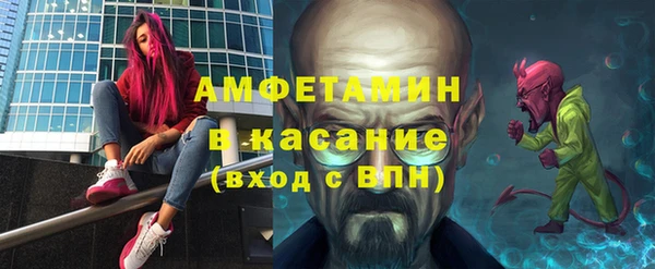 альфа пвп VHQ Покровск