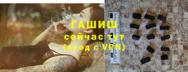 альфа пвп VHQ Покровск