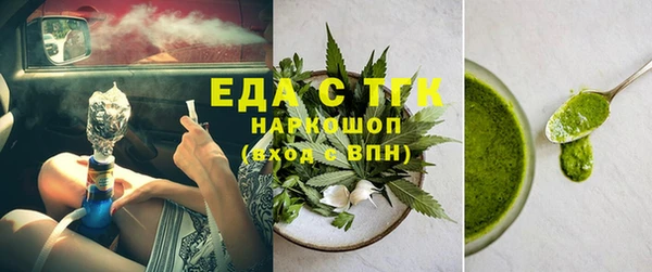 мет Покачи