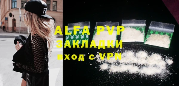 альфа пвп VHQ Покровск