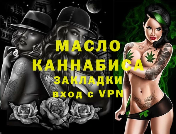 прущая мука Каменск-Шахтинский