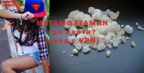 мет Покачи