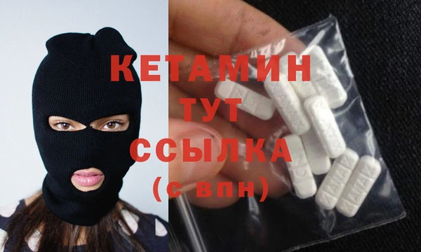 гашишное масло Весьегонск
