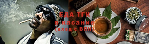 мет Покачи