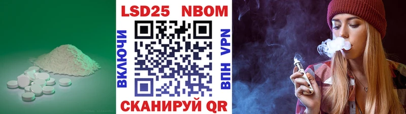 где купить   Иннополис  ЛСД экстази кислота 