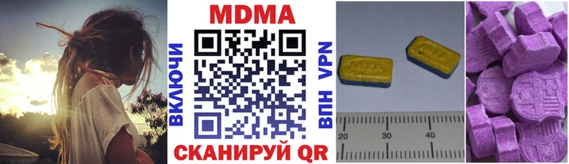 наркошоп  Иннополис  MDMA VHQ 