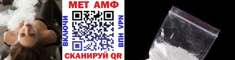 МЕТАМФЕТАМИН Декстрометамфетамин 99.9%  Иннополис 
