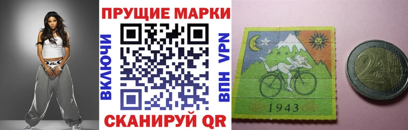Марки N-bome 1,5мг  Иннополис 