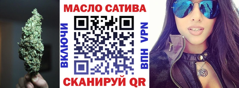 цены наркотик Иннополис ТГК вейп с тгк