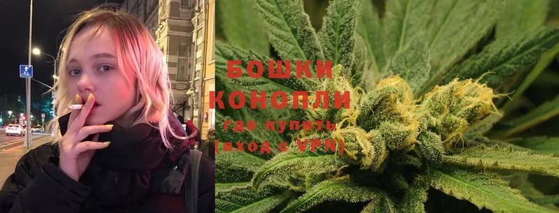 Бошки Шишки LSD WEED  гидра ссылки  Иннополис  как найти  